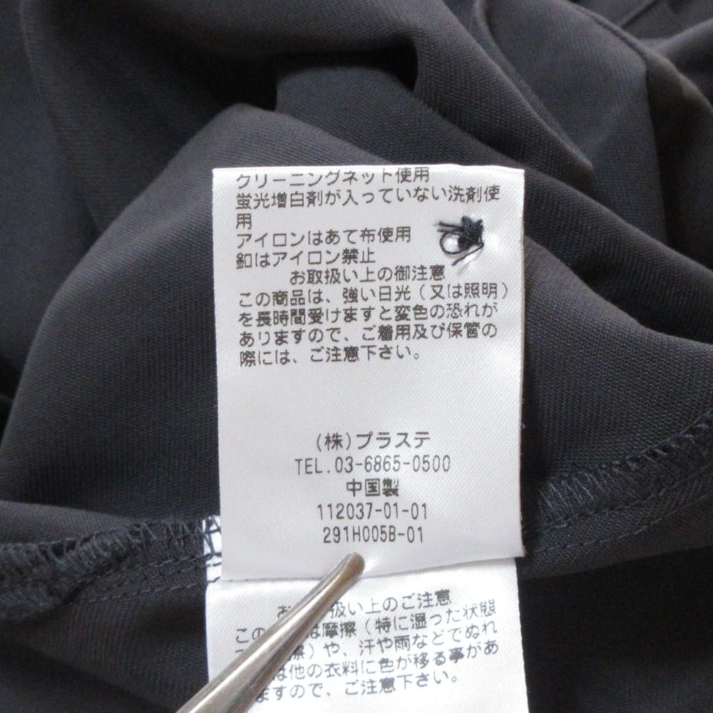 プラステ 比翼ブラウス イージースラックス セットアップ