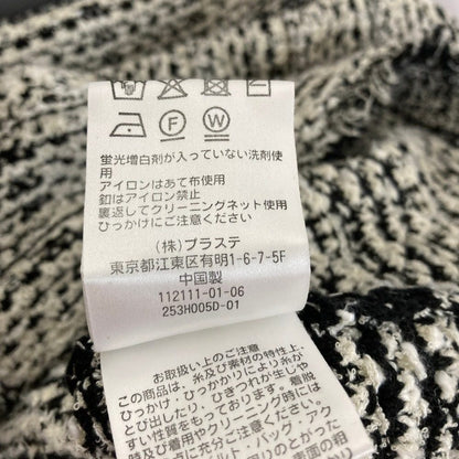 プラステ ツイードニットベスト