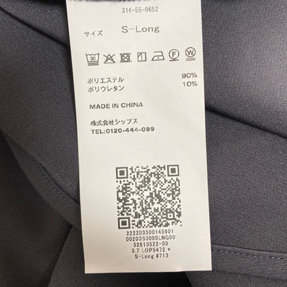 シップス ロングワンピース
