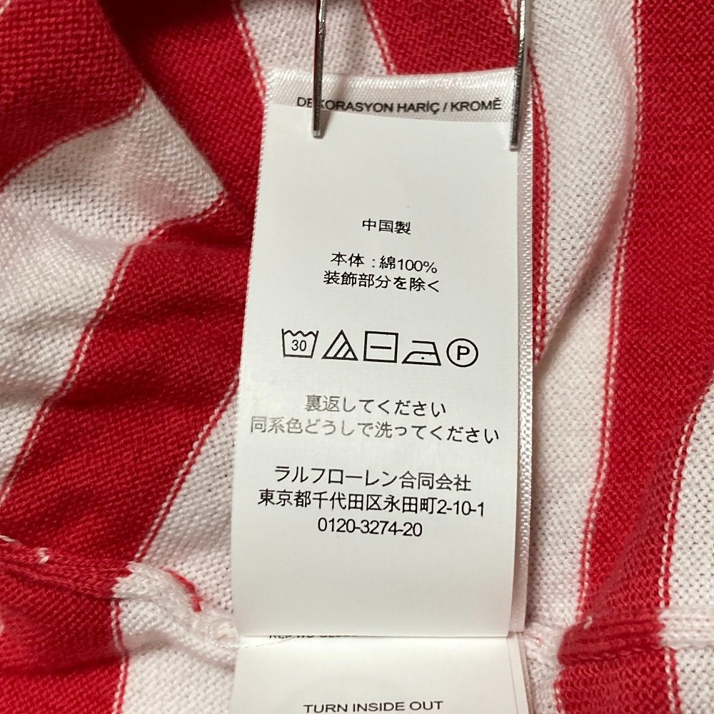 ポロラルフローレン PIMA COTTONボーダーニットカーディガン