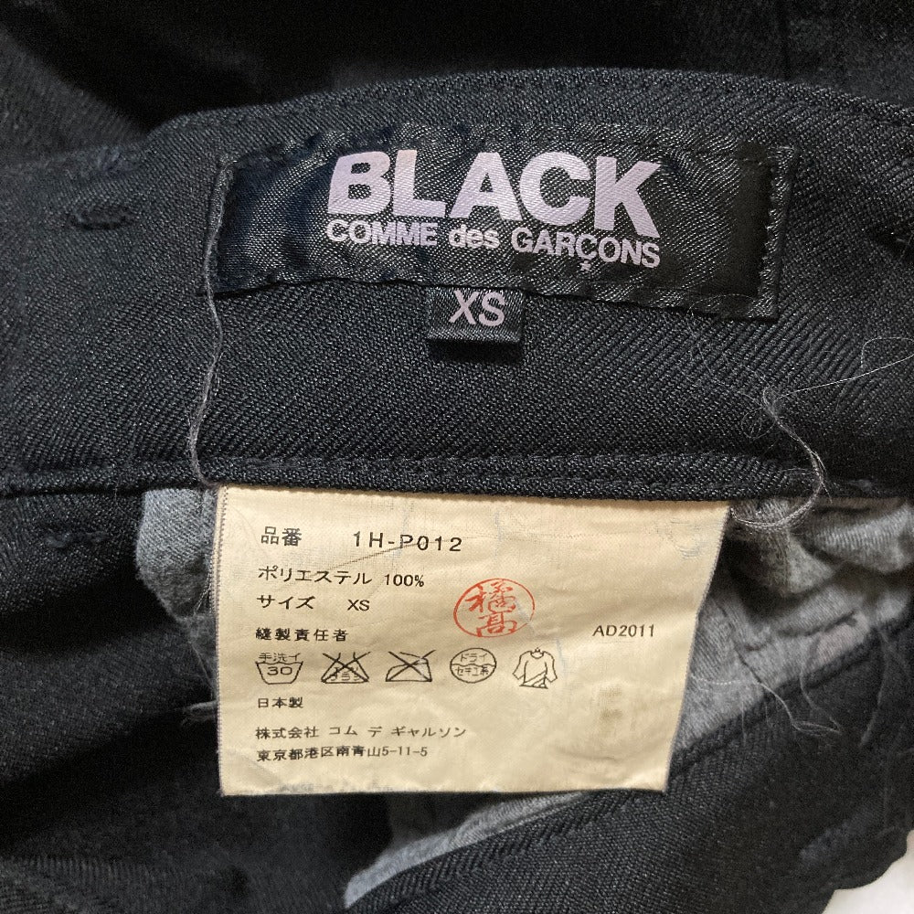 ブラックコムデギャルソン ポリ縮絨サルエルパンツ