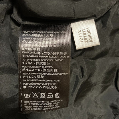 ワイスリー 変形トラックジャケット