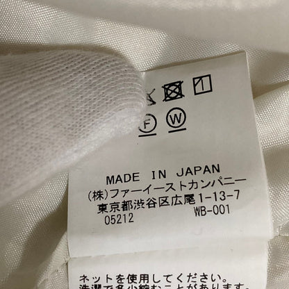 アルアバイル ポリエステルツイルスカート