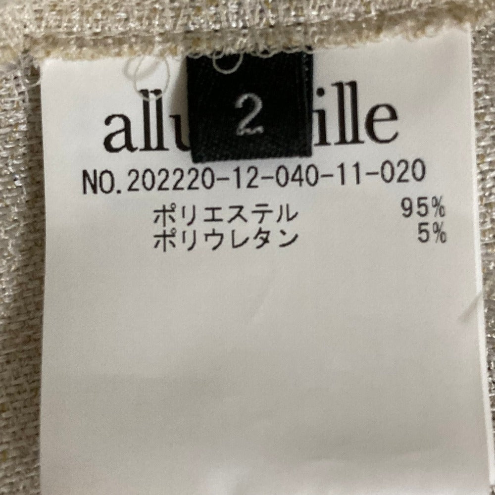 アルアバイル オールインワン
