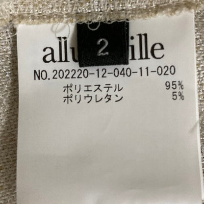 アルアバイル オールインワン