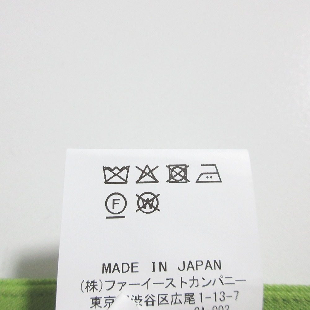 アルアバイル ワイドパンツ