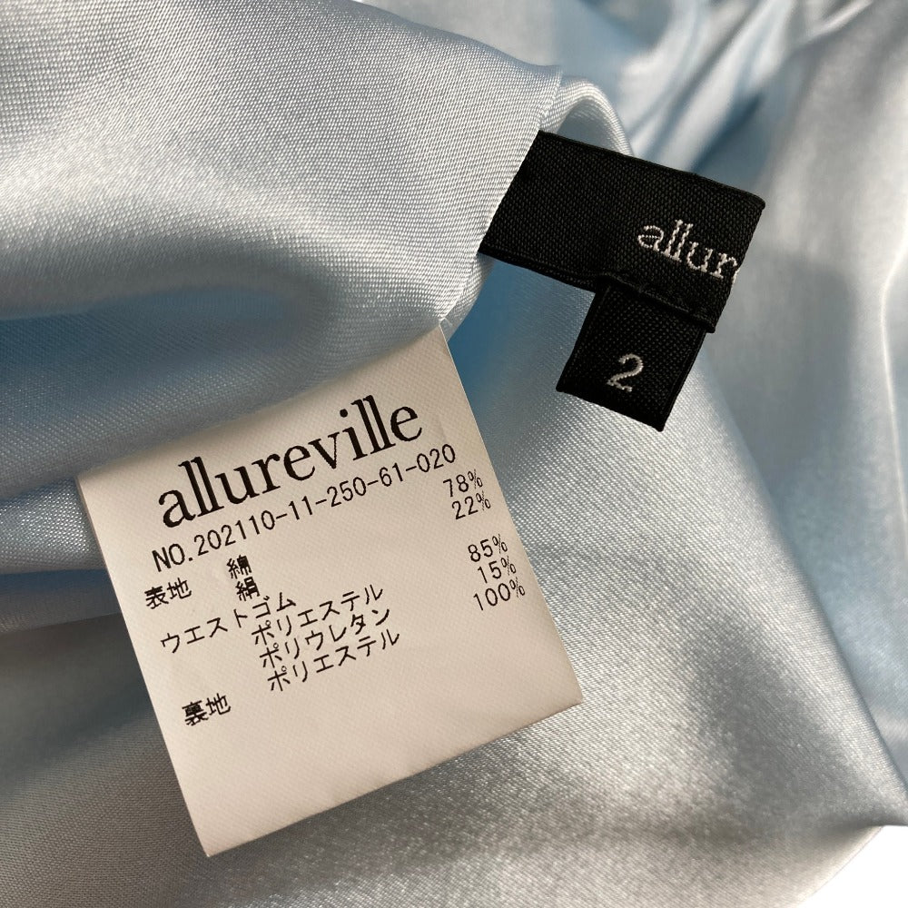 アルアバイル シルクブレンドロングフレアスカート