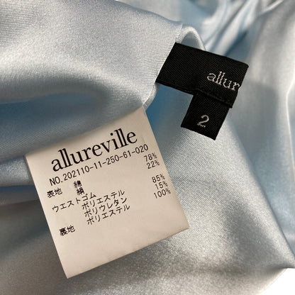 アルアバイル シルクブレンドロングフレアスカート