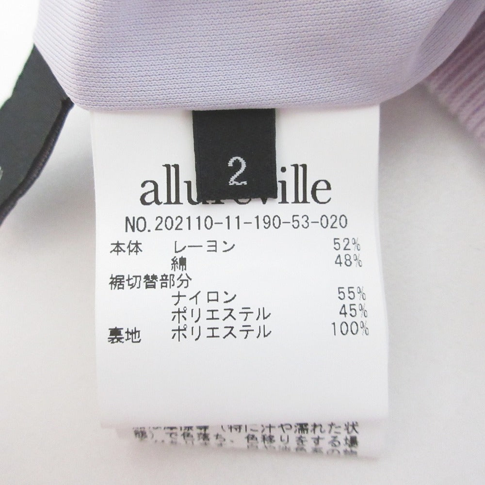 アルアバイル ニットプリーツスカート