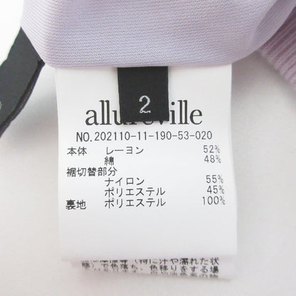 アルアバイル ニットプリーツスカート