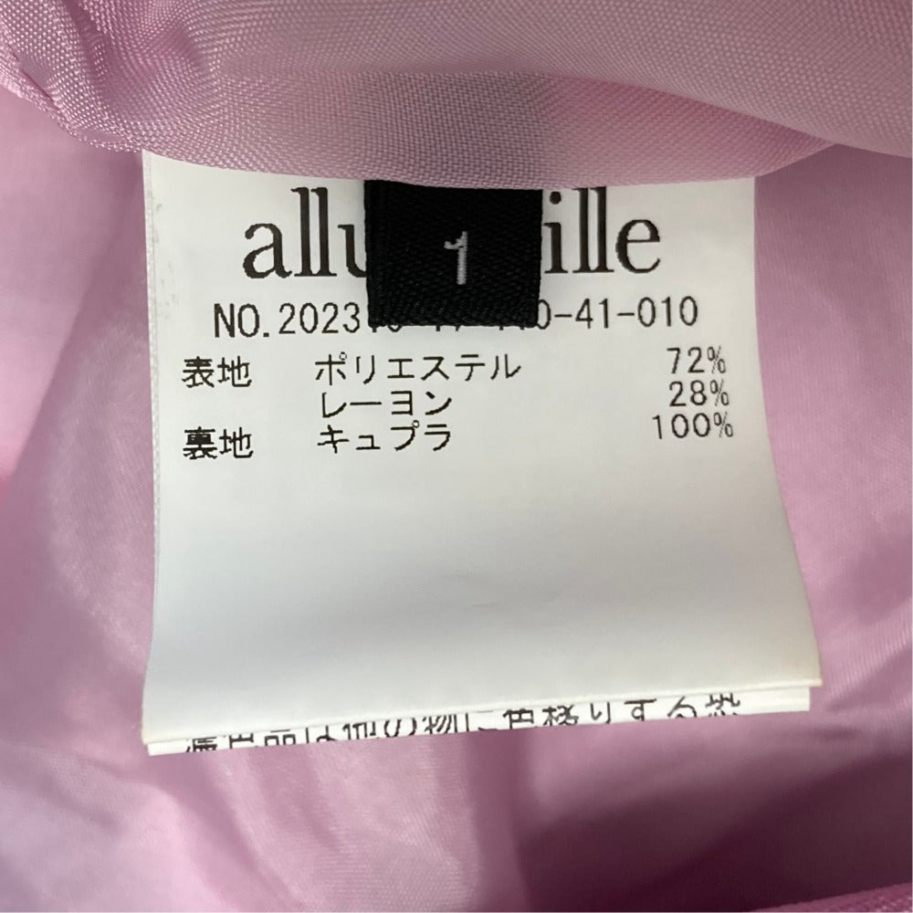 アルアバイル T／Rダブルクロスコート