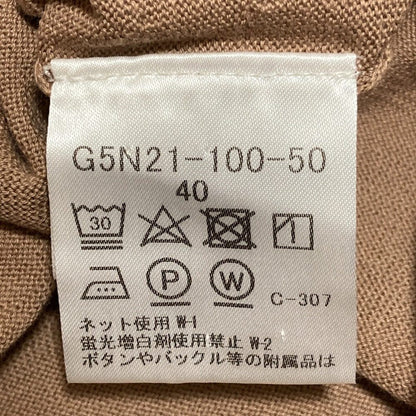 マッキントッシュロンドン ウールブレンドクルーネックカーディガン