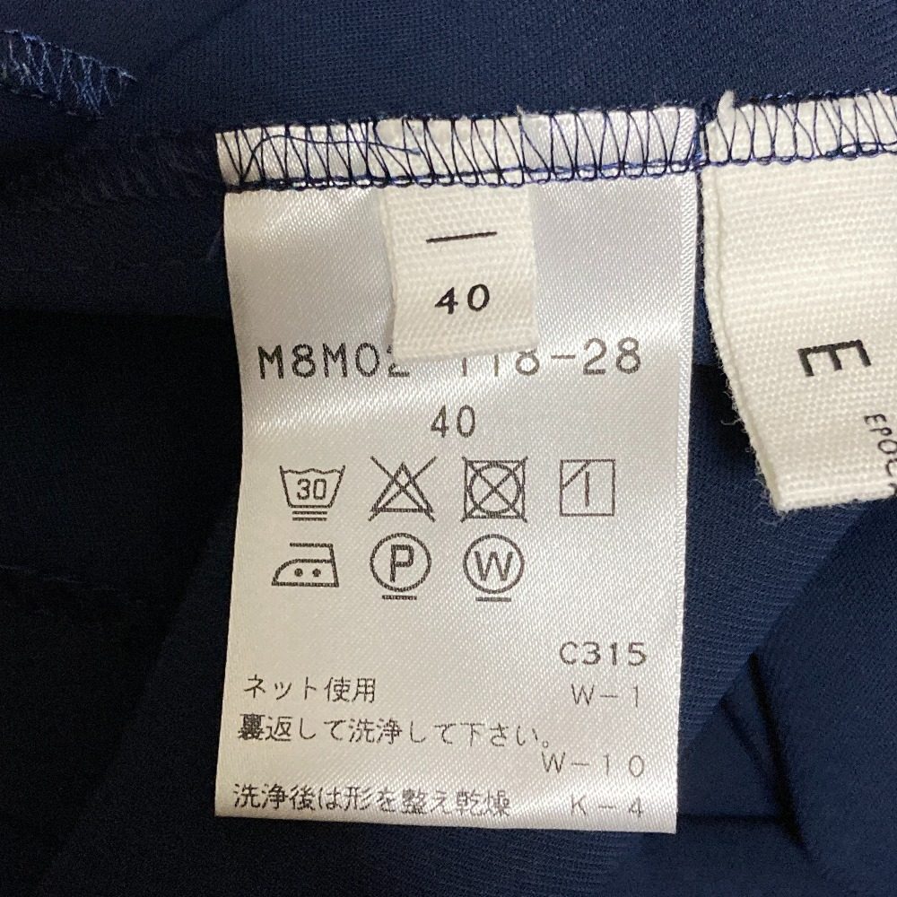 エポカザショップ ロングスリーブブラウス