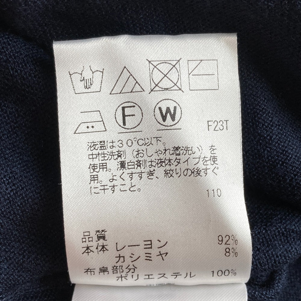 ピーエスポールスミス ニットセーター