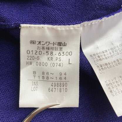 ピーエススポーツスミス フラワープリントトリムニットカーディガン