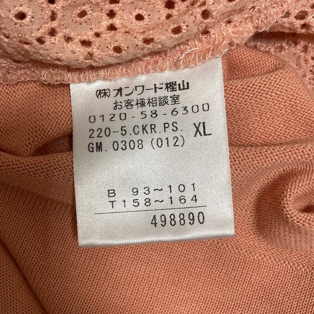 ポールスミス コットン半袖シャツ