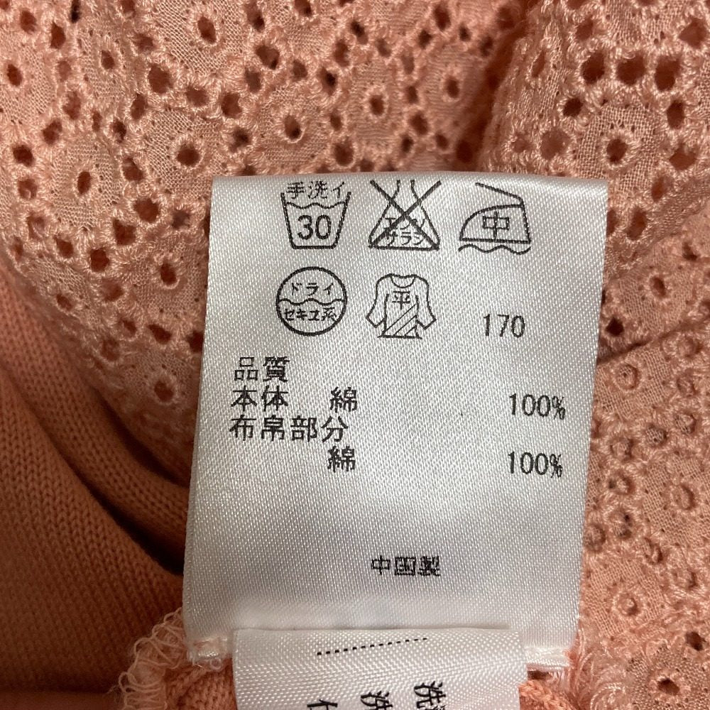 ポールスミス コットン半袖シャツ
