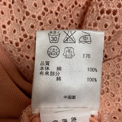 ポールスミス コットン半袖シャツ