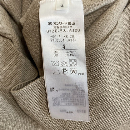 ベイジ ウールニットセーター