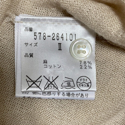 マーガレットハウエル リネンコットンニットカーディガン