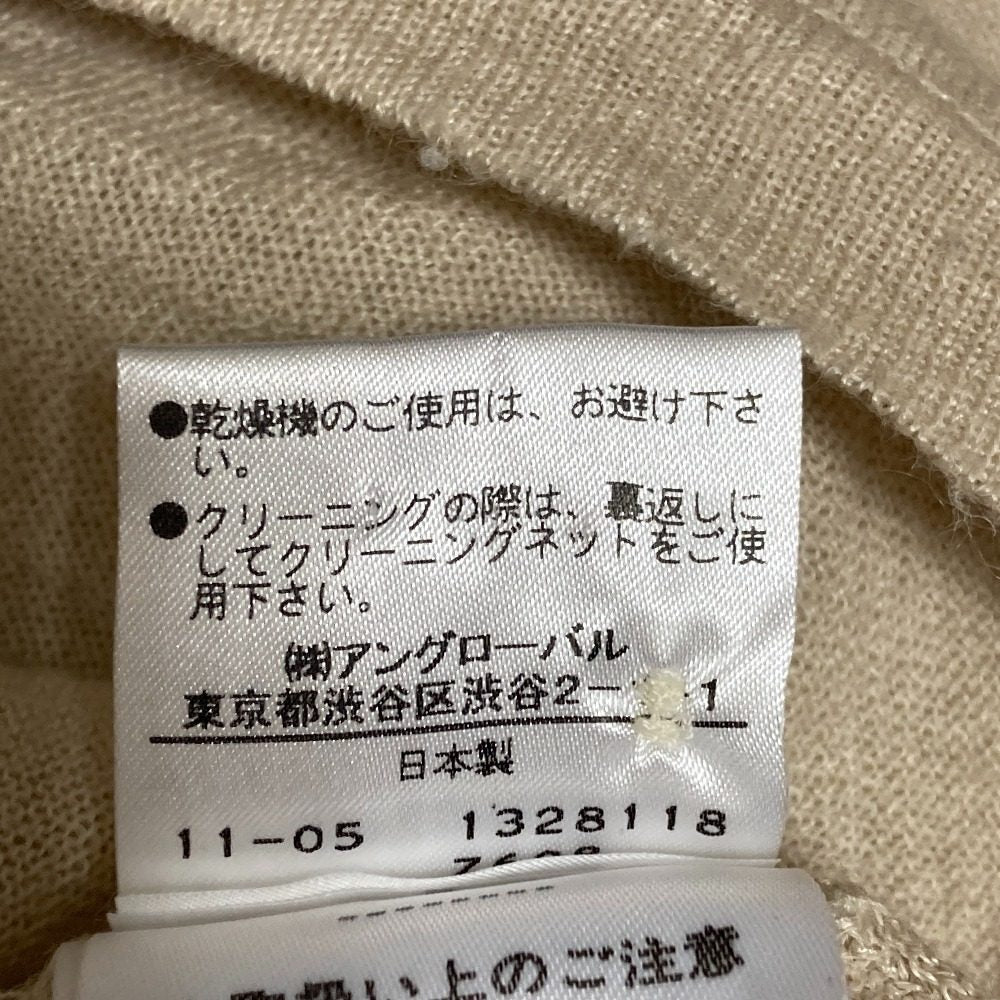 マーガレットハウエル リネンコットンニットカーディガン