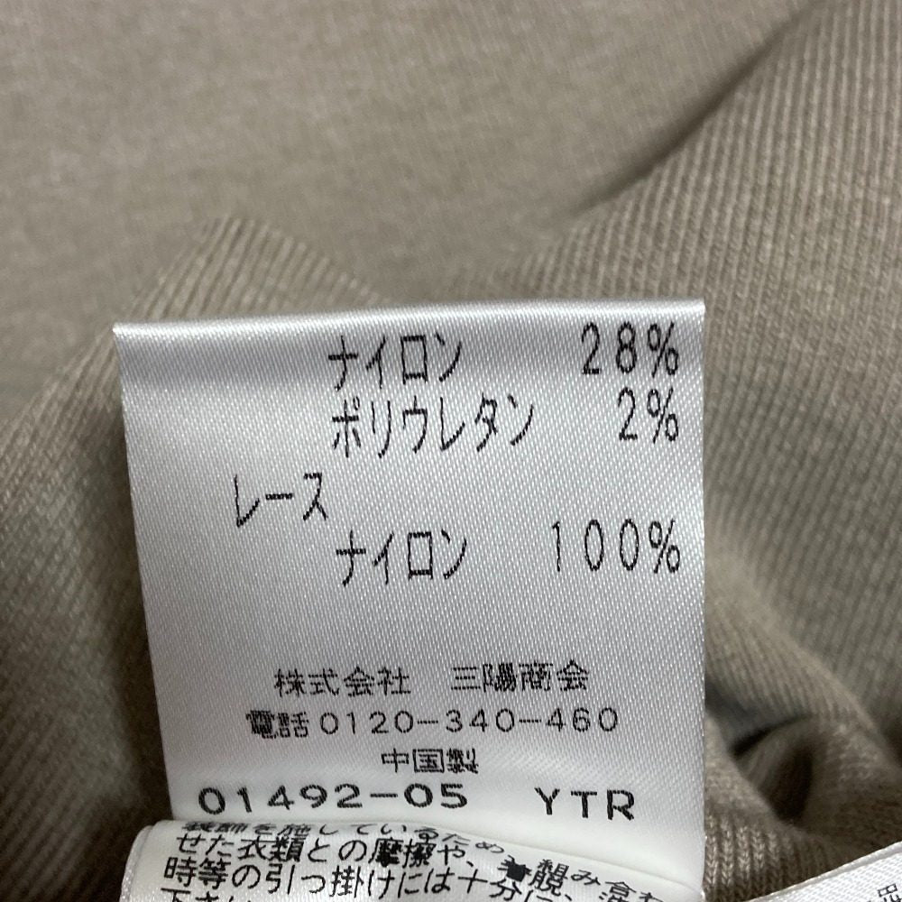 トゥービーシック レースカラーニットカットソー