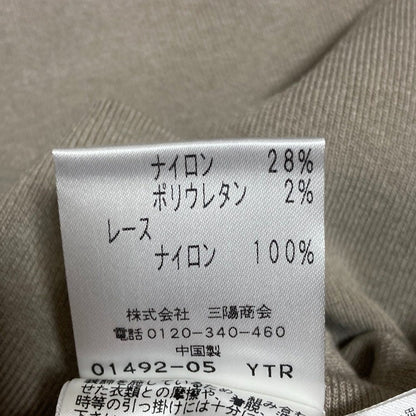トゥービーシック レースカラーニットカットソー