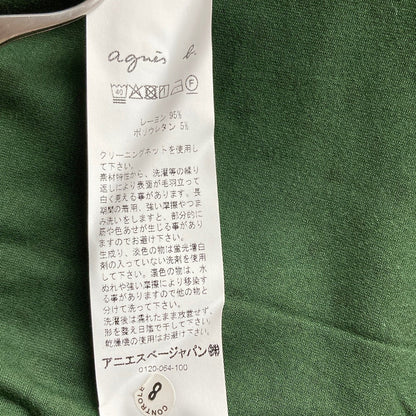 アニエスベー ドットニットジップカーディガン