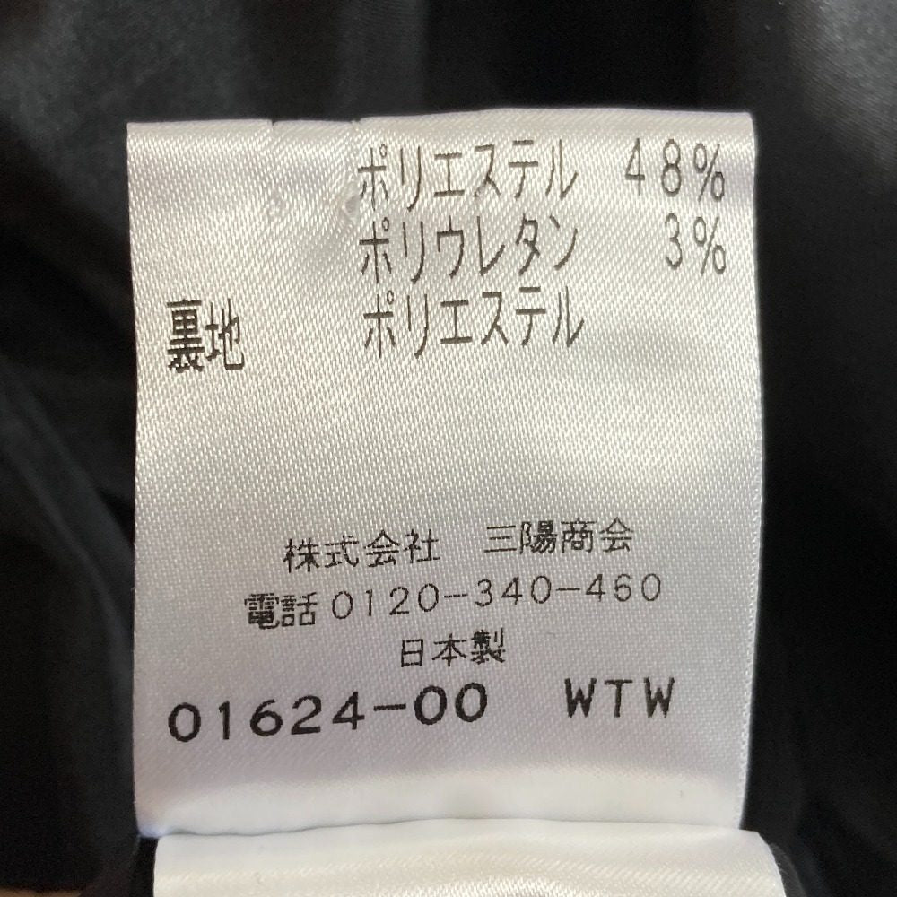 トゥービーシック ストライプフレアスカート