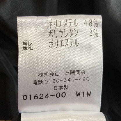 トゥービーシック ストライプフレアスカート