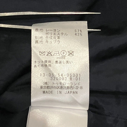 トゥモローランド ストレートスカート