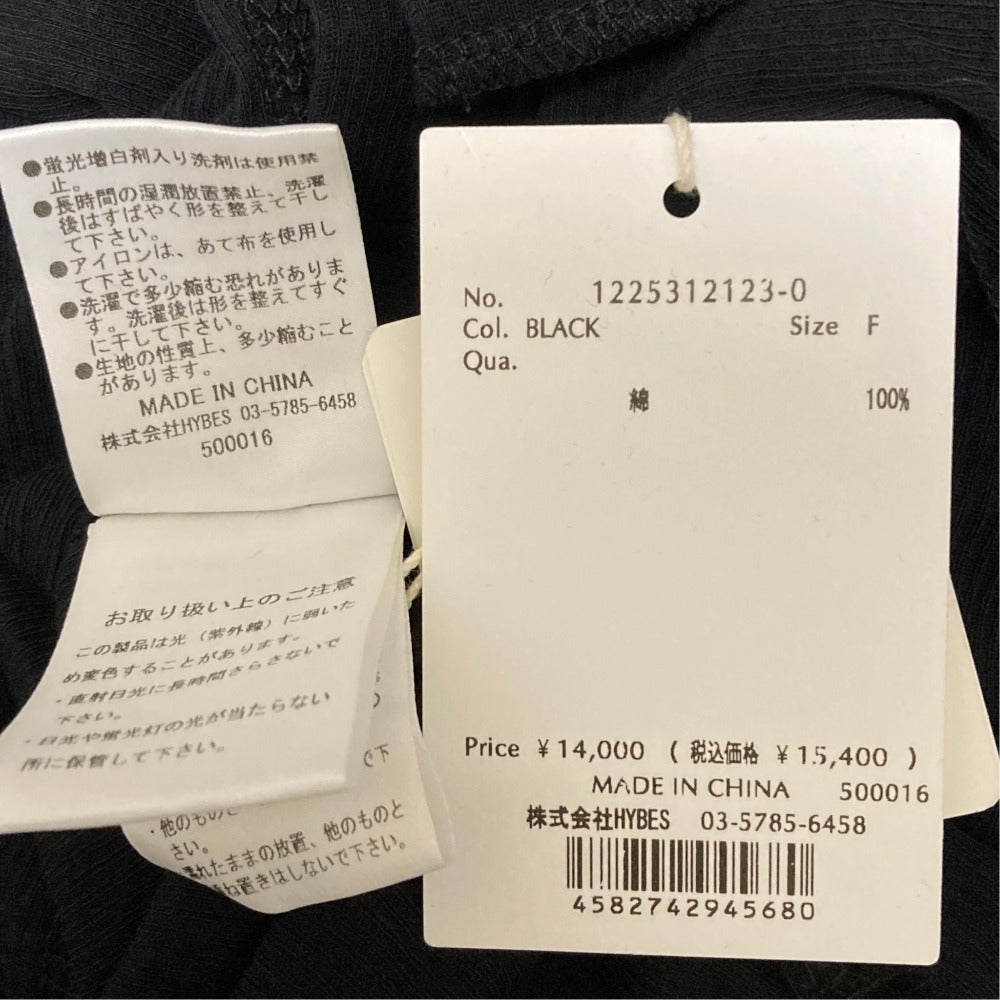 エトレトウキョウ フロントスナップハーフスリーブエアリープルオーバー