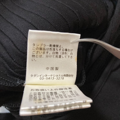 タダシショージ ワンピース