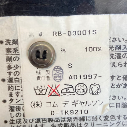 ローブドシャンブルコムデギャルソン ロングスリーブシャツ