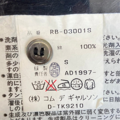 ローブドシャンブルコムデギャルソン ロングスリーブシャツ