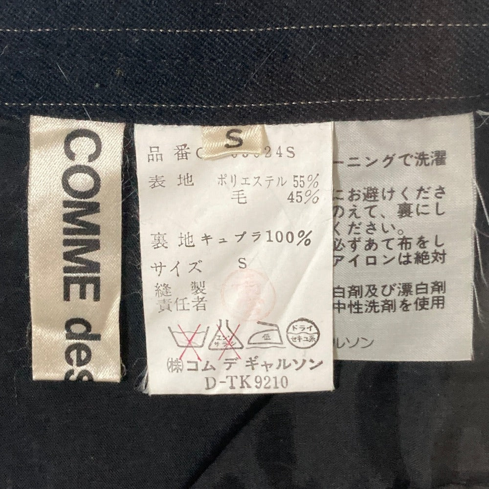 コムデギャルソン ストライプスカート