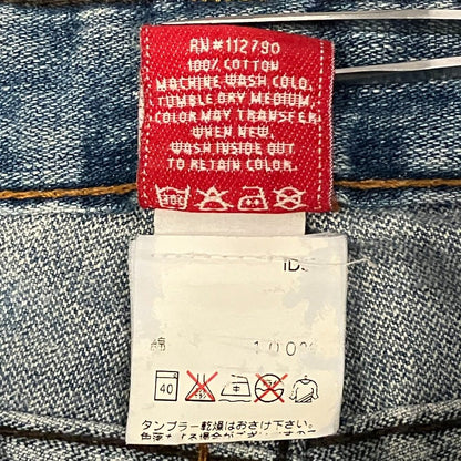 トゥルーレリジョン ジョーイ デニムパンツ