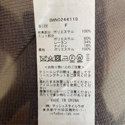 スナイデル ニットドッキングフレアワンピース