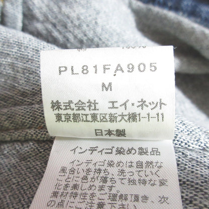プランテーション ソフトデニムロングコート
