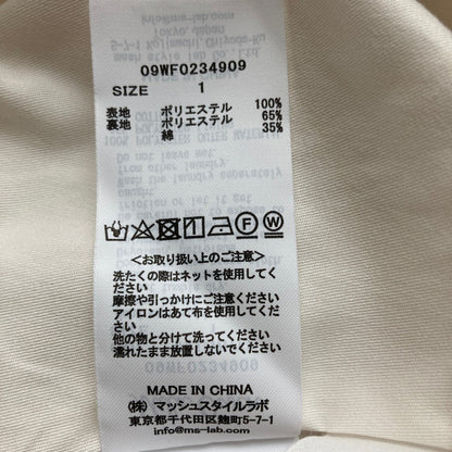 ミラオーウェン ギャザーワンピース