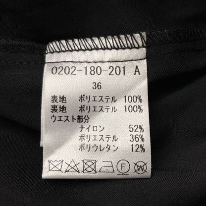 ダブルスタンダードクロージング スターレースロングスカート