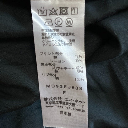 メルシーボークー フーディーロングシャツ