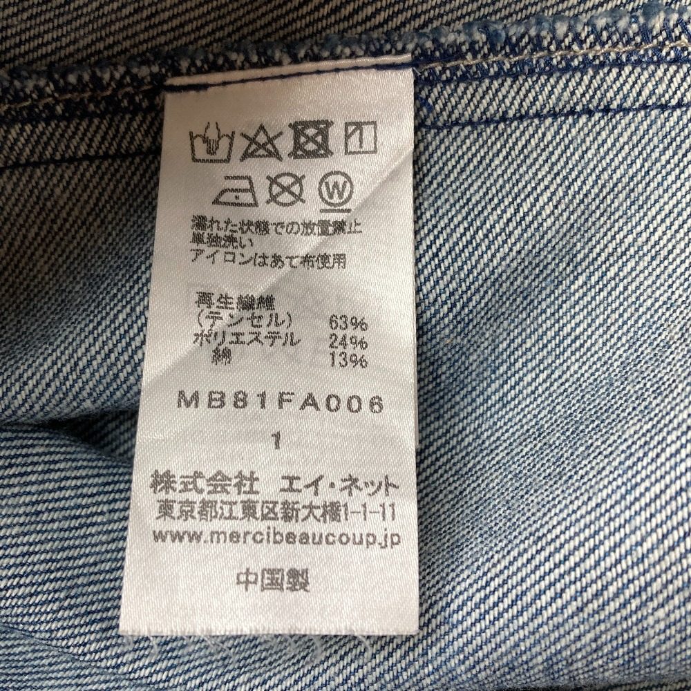 メルシーボークー デニムシャツジャケット