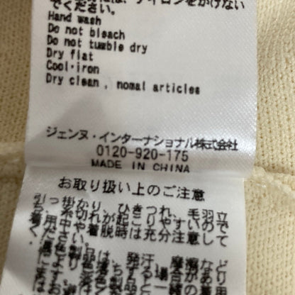 ジェンヌ ニットスカート