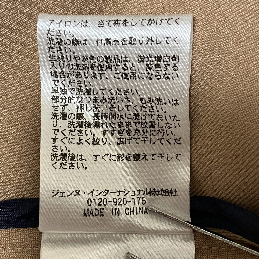 ジェンヌ ロングジレ