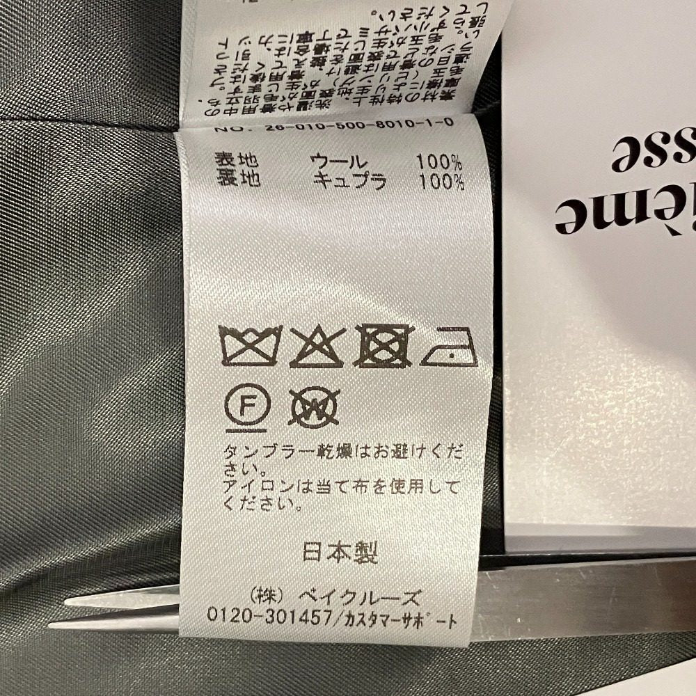 エブリデイアイライク CANONICOウールジャケット