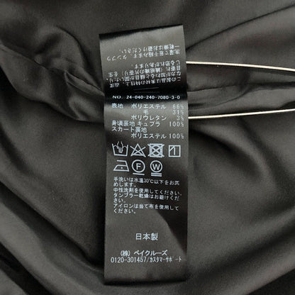 ノーブル ストレートVネックノースリーブワンピース