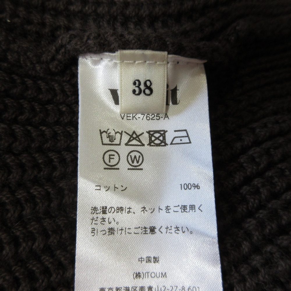 ヴェニット ランダムボーダーニットセーター