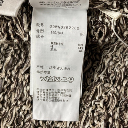 ミラオーウェン ローゲージMIXヤーンクロシェニットカーディガン