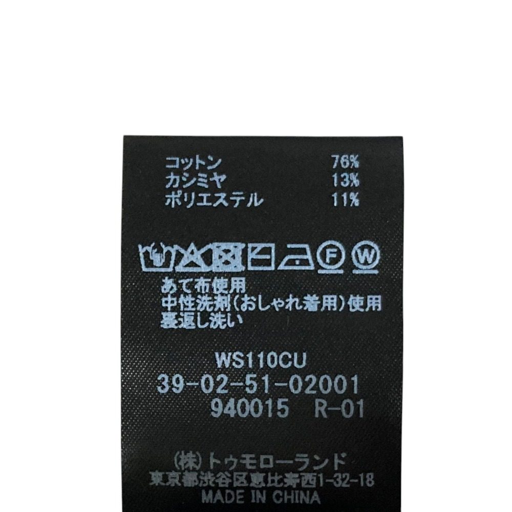 キャバン コットンカシミヤジャカードカーディガン
